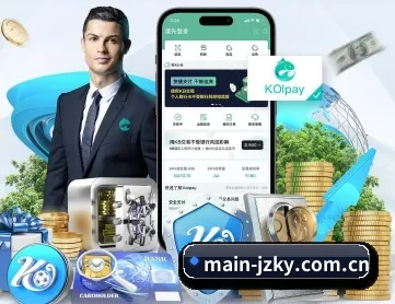 九州酷游网址 APP 深度功能